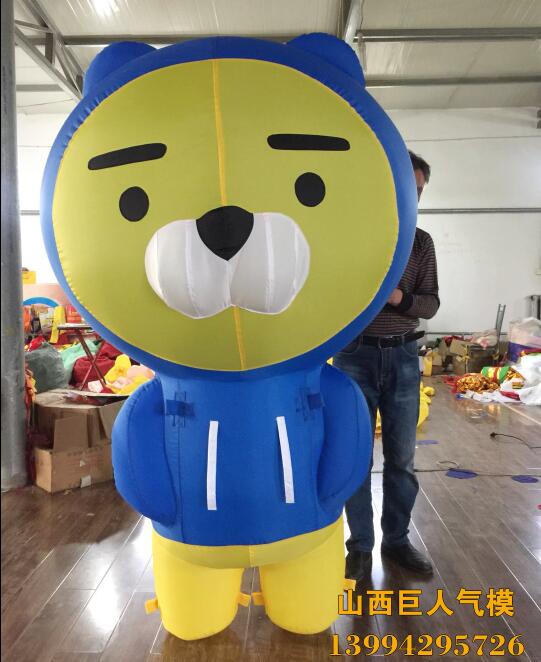 KAKAO FRIENDS 쿨ͨʨRYANϿģ